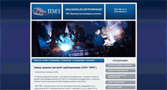 Desktop Screenshot of p-m-z.ru