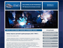 Tablet Screenshot of p-m-z.ru